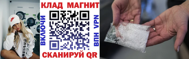 Как найти наркотики Геленджик Бошки Шишки  АМФ  ГАШ  Меф  Cocaine 