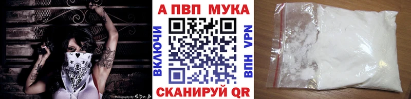 даркнет сайт Геленджик APVP СК