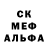 Первитин кристалл Kier Valencia