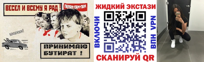 БУТИРАТ BDO  Геленджик 