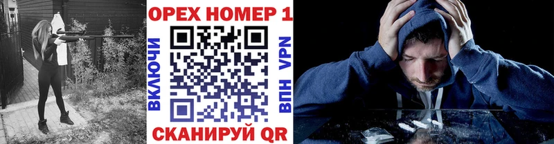 mega ТОР Геленджик КОКАИН 98% закладки