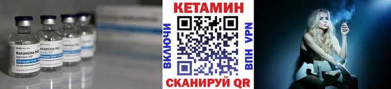 КЕТАМИН ketamine  сколько стоит  Геленджик 