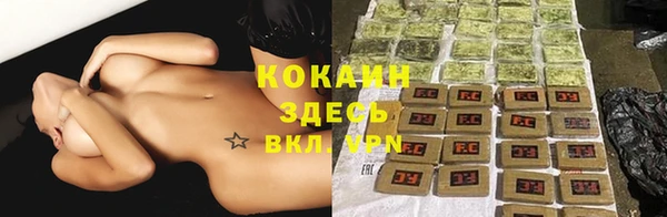кристаллы Алексеевка