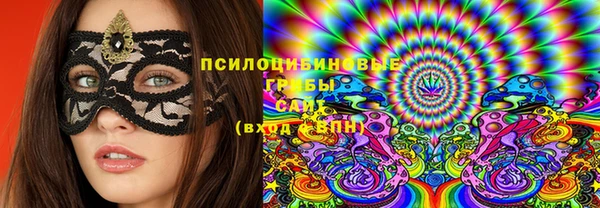 кристаллы Алексеевка