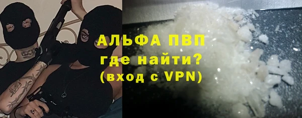кристаллы Алексеевка