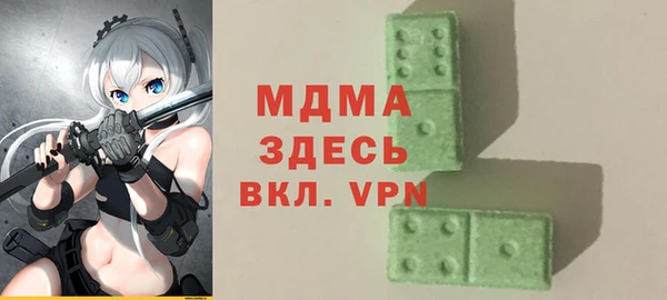 синтетический гашиш Сосновоборск