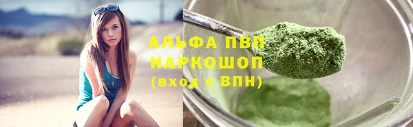кристаллы Алексеевка