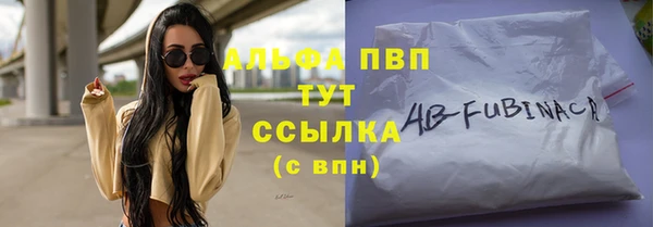 мефедрон мука Сосновка