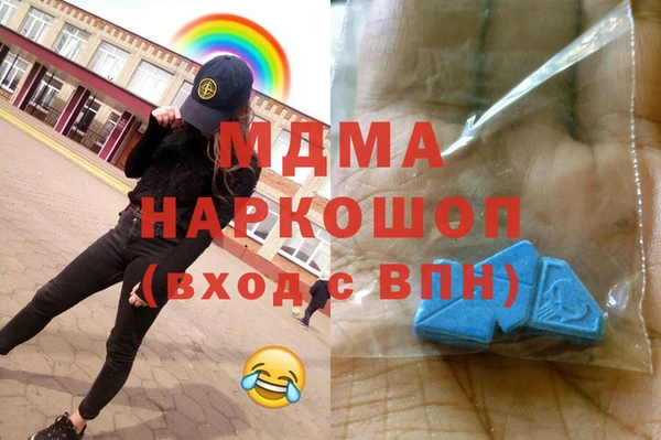 соль курить ск Алзамай