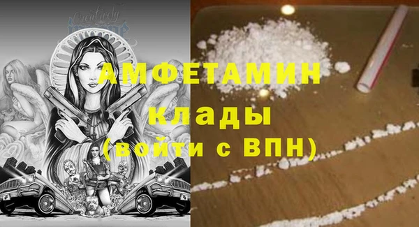 кристаллы Алексеевка
