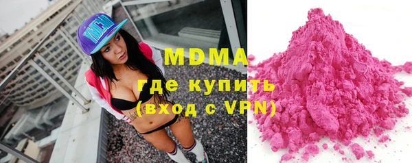 кристаллы Алексеевка