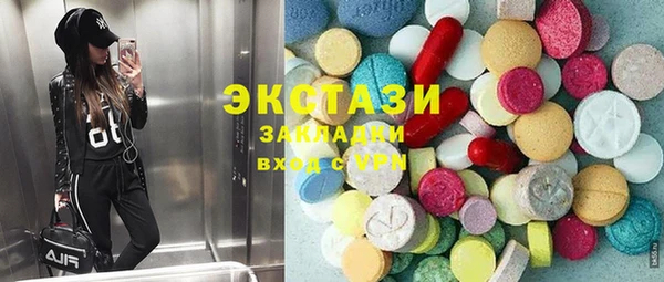 соль курить ск Алзамай