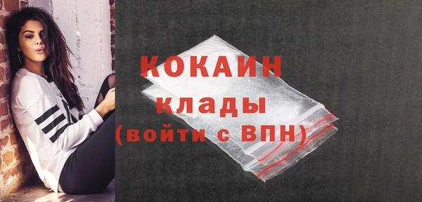 синтетический гашиш Сосновоборск