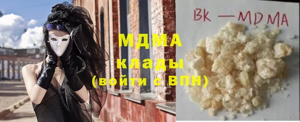 кристаллы Алексеевка