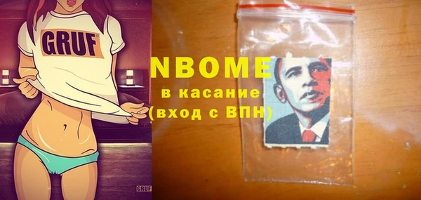 кристаллы Алексеевка