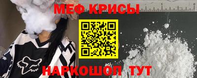 spice Мариинск