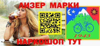 СК Малгобек