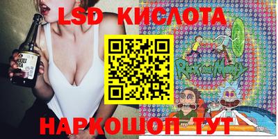 spice Мариинск
