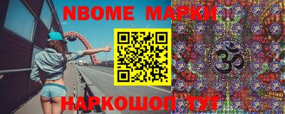 spice Мариинск