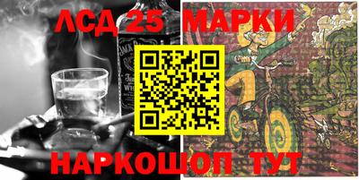 spice Мариинск