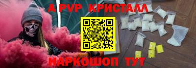 СК Малгобек