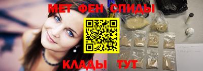 spice Мариинск