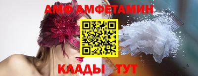 spice Мариинск