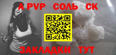 СК Малгобек