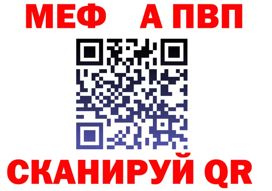 Alfa_PVP СК КРИС рабочий сайт это мега Геленджик