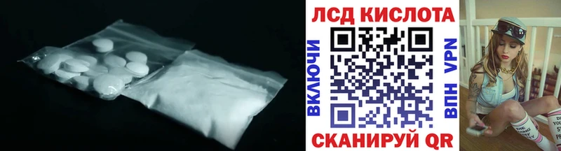 Лсд 25 экстази ecstasy  купить   Геленджик 