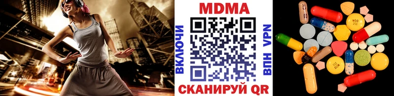 MEGA сайт  Геленджик  MDMA VHQ  что такое  