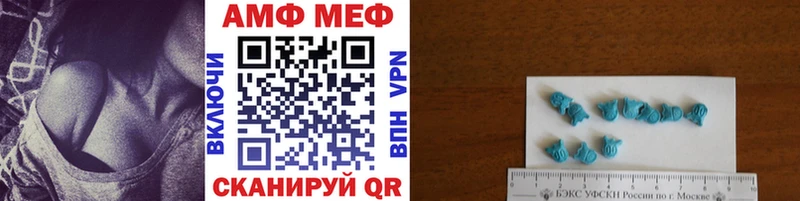 МЕТАМФЕТАМИН кристалл Геленджик