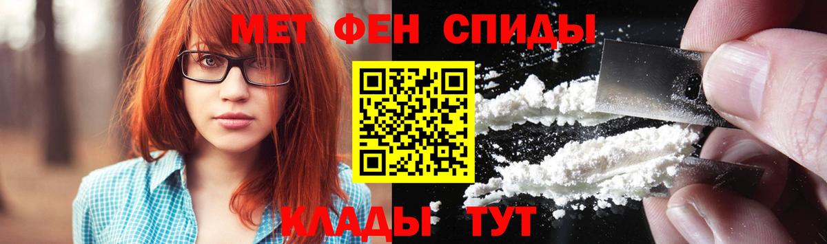 Первитин витя Геленджик