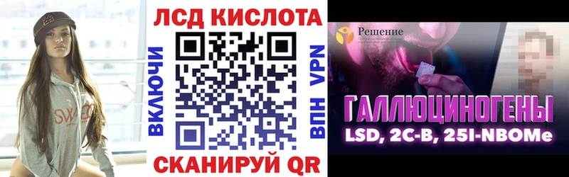 Марки N-bome 1,8мг  Геленджик 