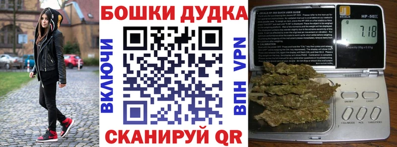 наркота  Геленджик  Бошки Шишки Bruce Banner 