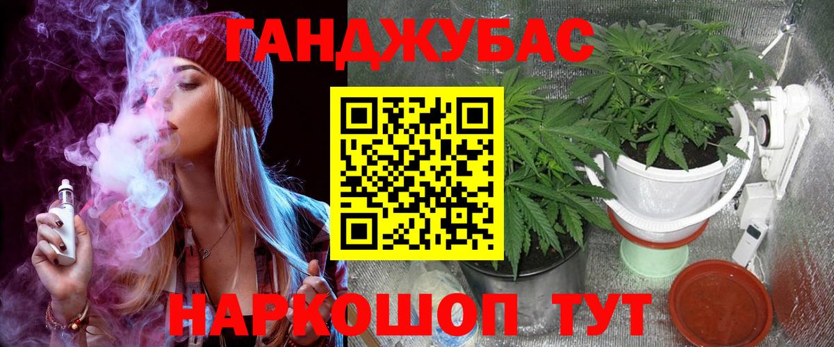 Шишки марихуана индика  Марихуана LSD WEED  Геленджик  Вход с VPN  Шишки марихуана VHQ  МАРИХУАНА план 